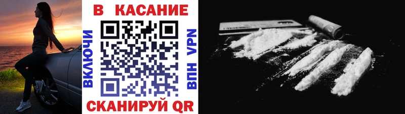 Где можно купить наркотики Шимановск СОЛЬ  Мефедрон  Кокаин  Гашиш  blacksprut ССЫЛКА  Канабис 