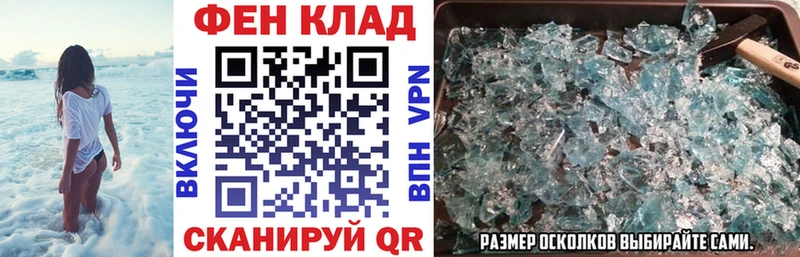 Амфетамин Розовый  Шимановск 