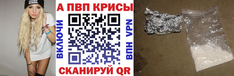Альфа ПВП СК КРИС  Шимановск 