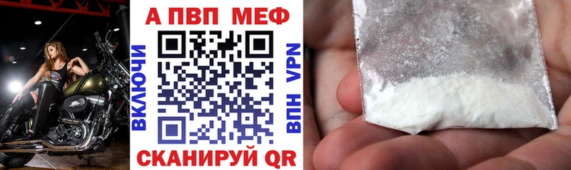 Alpha-PVP кристаллы Шимановск