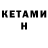 БУТИРАТ GHB dplz kc