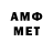 АМФЕТАМИН VHQ GaidenHertuny