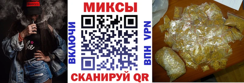 где продают   Шимановск  Бутират GHB 