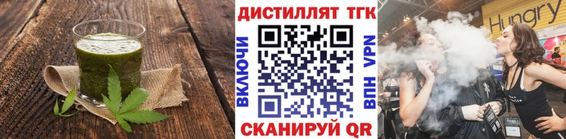 Canna-Cookies марихуана  Шимановск 