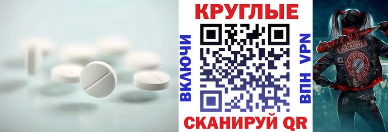 где найти   ОМГ ОМГ ССЫЛКА  Ecstasy VHQ  Шимановск 