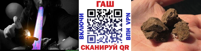 ГАШИШ гарик  ссылка на мегу как зайти  Шимановск 
