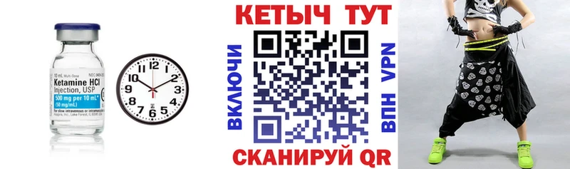 где найти   MEGA зеркало  Кетамин VHQ  Шимановск 