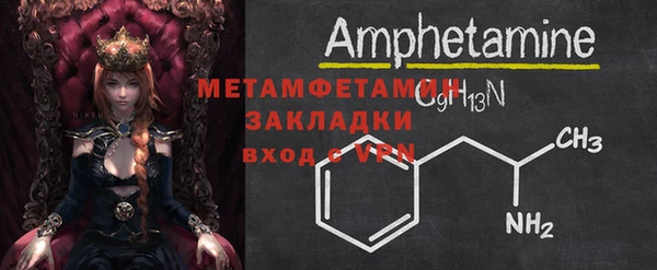 мет Абаза