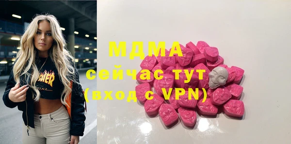 мет Абаза