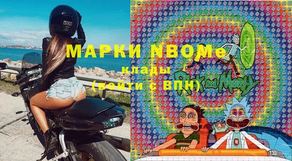 твердый Абинск