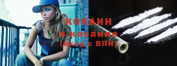 шишки Навашино