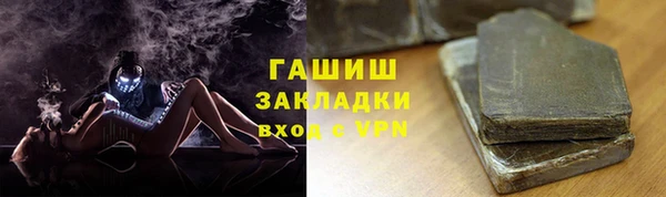 мет Абаза