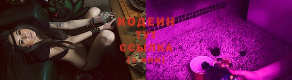 твердый Абинск