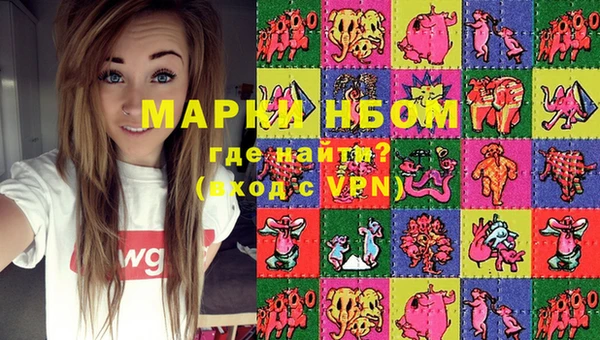 твердый Абинск