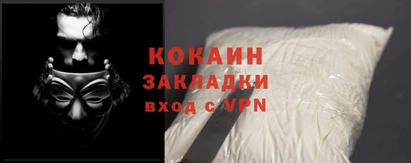 мет Абаза