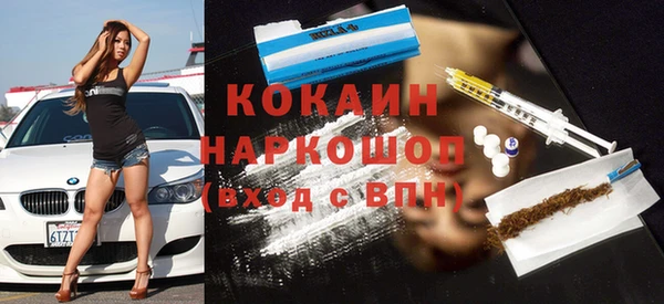 твердый Абинск
