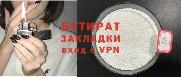 мет Абаза