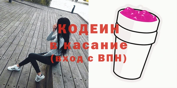 твердый Абинск