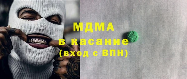 гашишное масло Наволоки