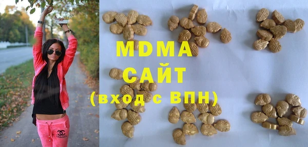 mdma Абдулино