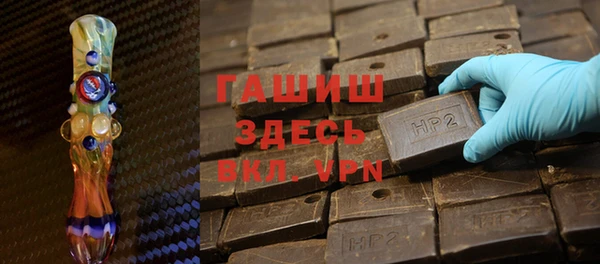 твердый Абинск