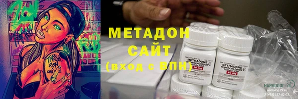 твердый Абинск