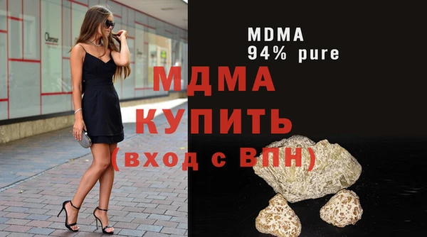 mdma Абдулино