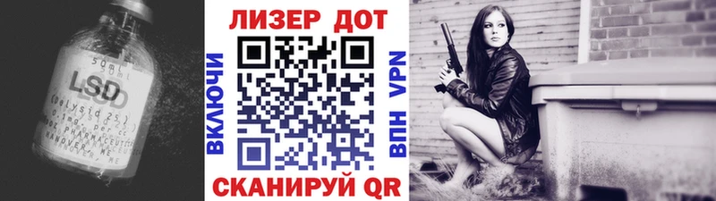 ЛСД экстази кислота  Шимановск 