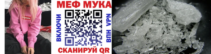 как найти   Шимановск  omg ТОР  МЕФ кристаллы 