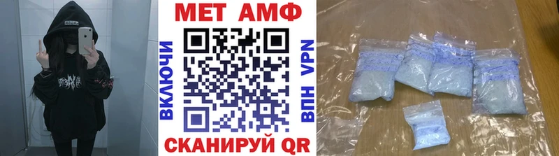 MEGA маркетплейс  Шимановск  Метамфетамин Декстрометамфетамин 99.9%  купить  
