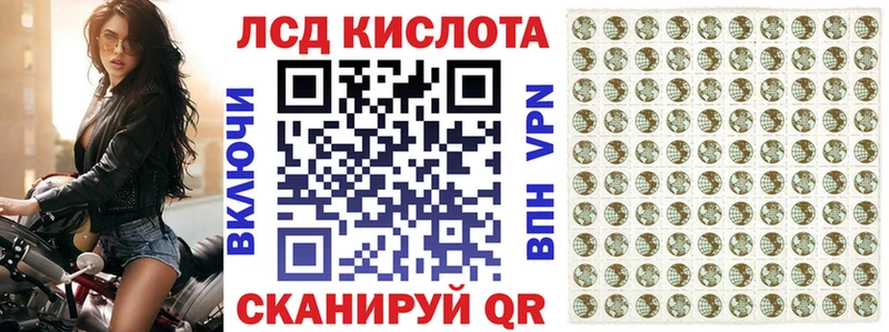 купить наркотик  Шимановск  Марки N-bome 1500мкг 