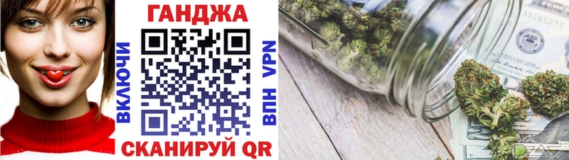 сколько стоит  Шимановск  Шишки марихуана план 